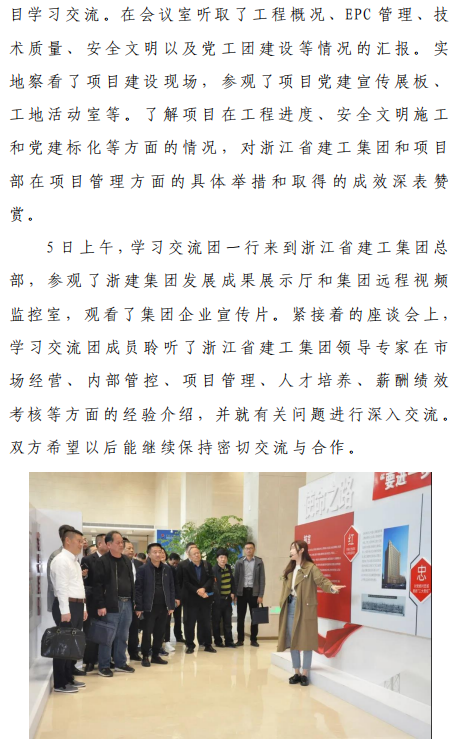 银河app手机版下载APP下载-银河app手机版下载2026最新版