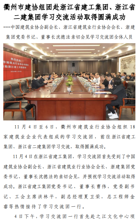 银河app手机版下载APP下载-银河app手机版下载2026最新版