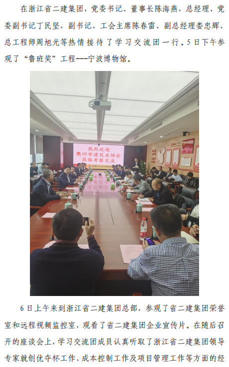 银河app手机版下载APP下载-银河app手机版下载2026最新版