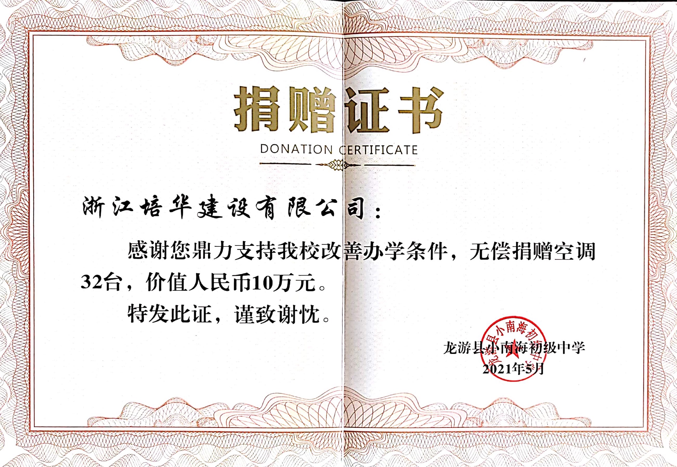 银河app手机版下载APP下载-银河app手机版下载2026最新版