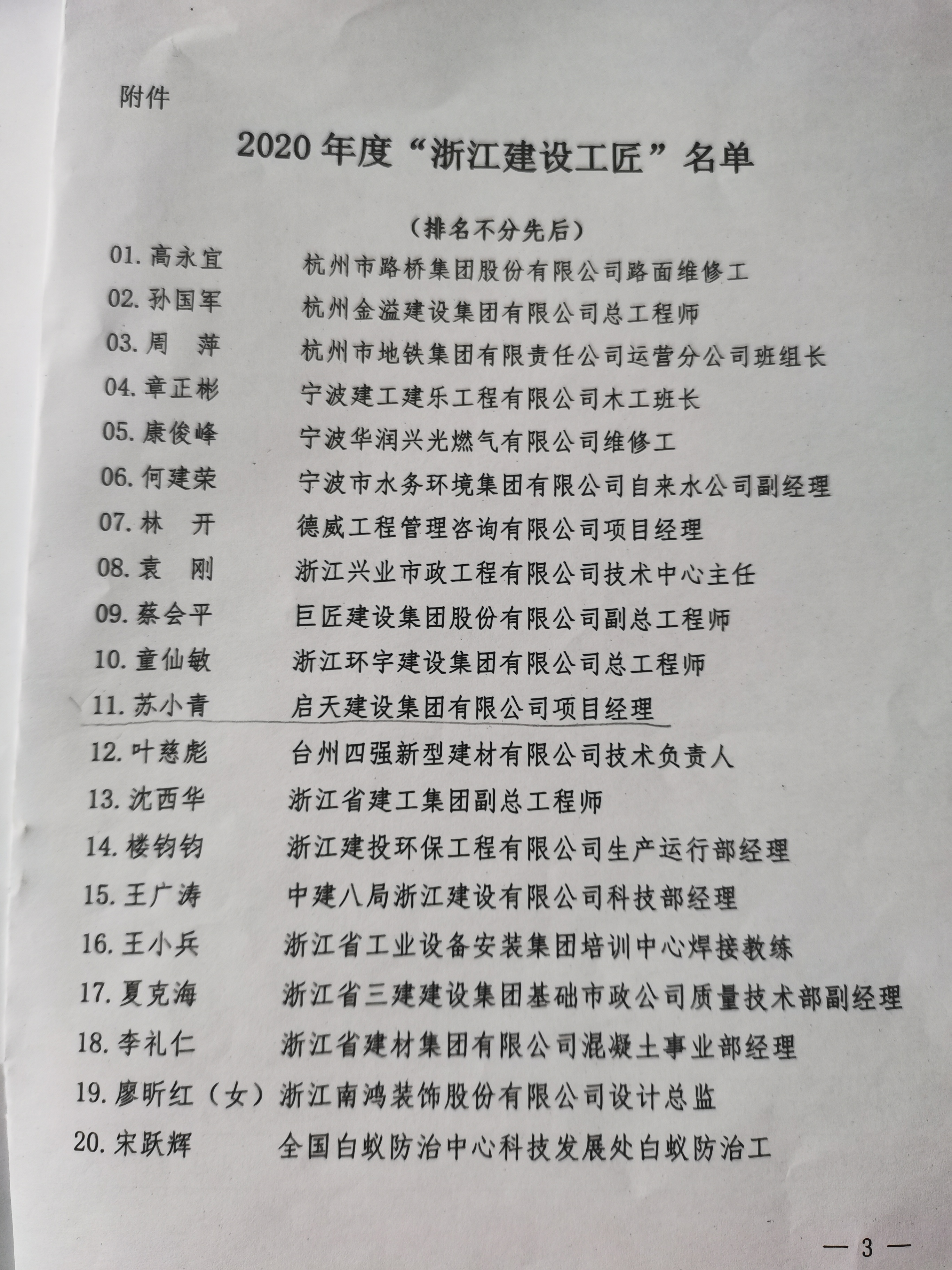 银河app手机版下载APP下载-银河app手机版下载2026最新版