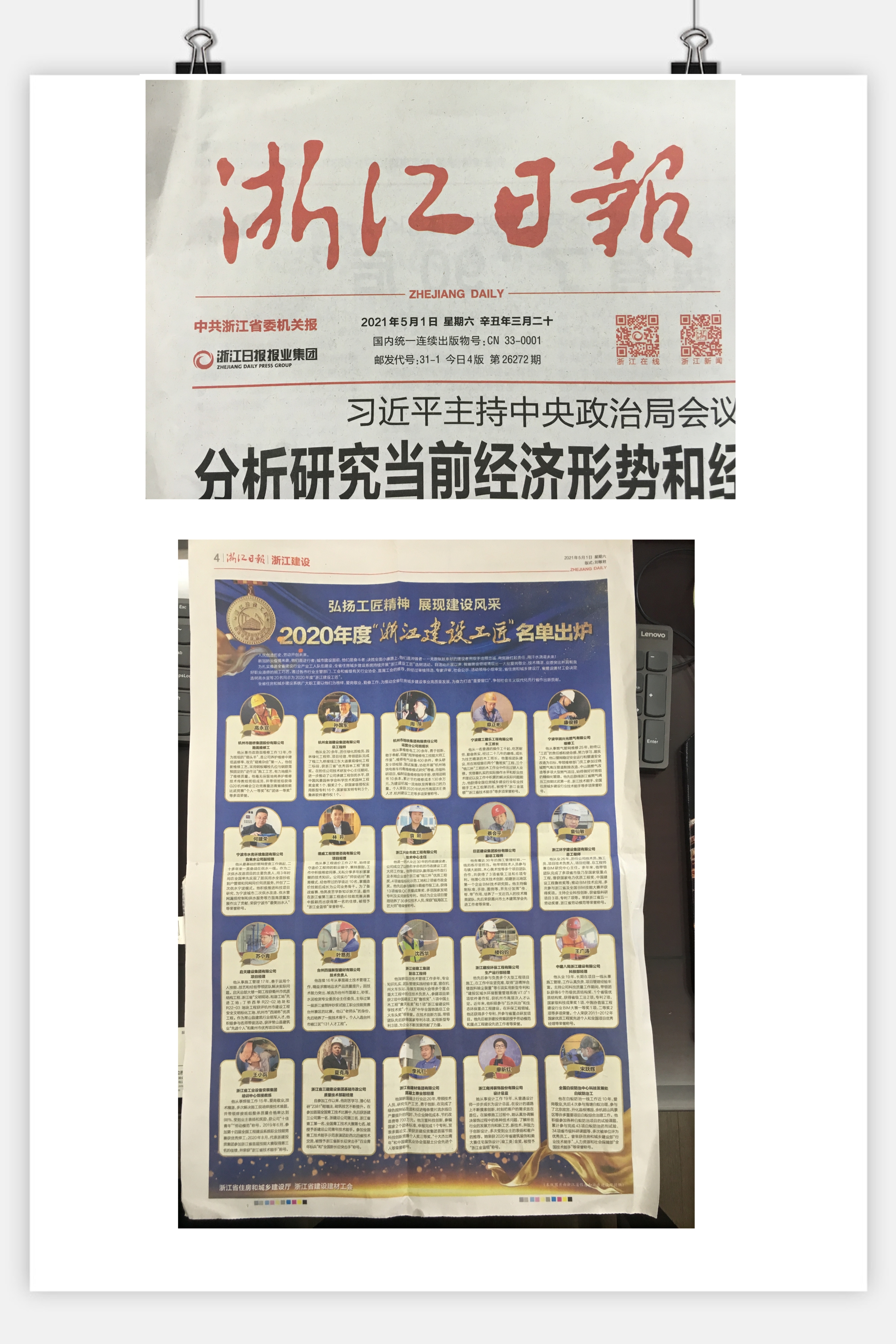 银河app手机版下载APP下载-银河app手机版下载2026最新版