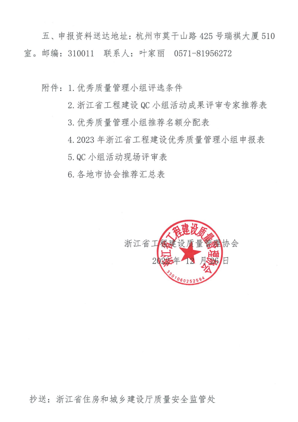 银河app手机版下载APP下载-银河app手机版下载2026最新版