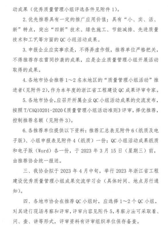 银河app手机版下载APP下载-银河app手机版下载2026最新版