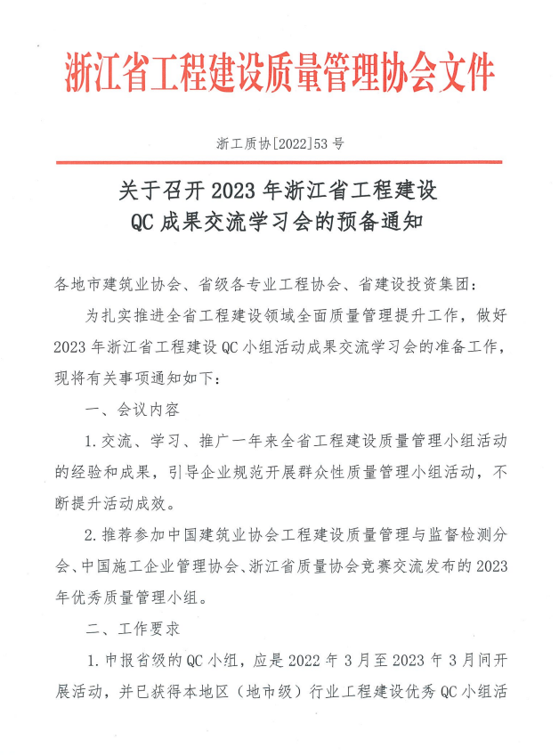 银河app手机版下载APP下载-银河app手机版下载2026最新版