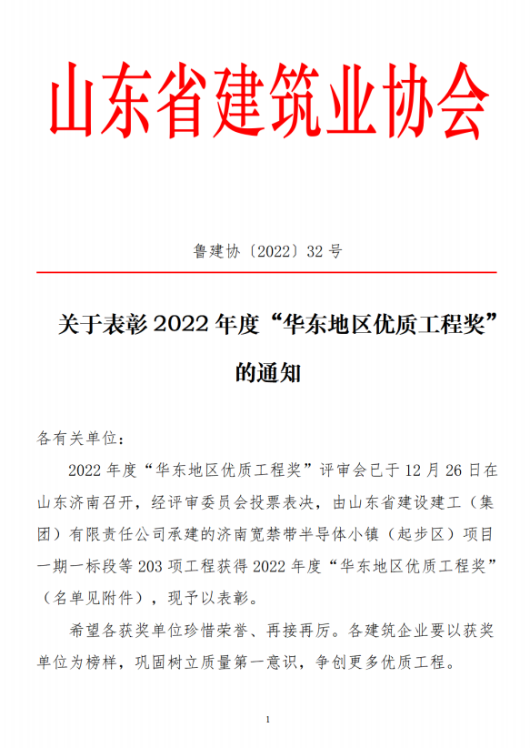银河app手机版下载APP下载-银河app手机版下载2026最新版