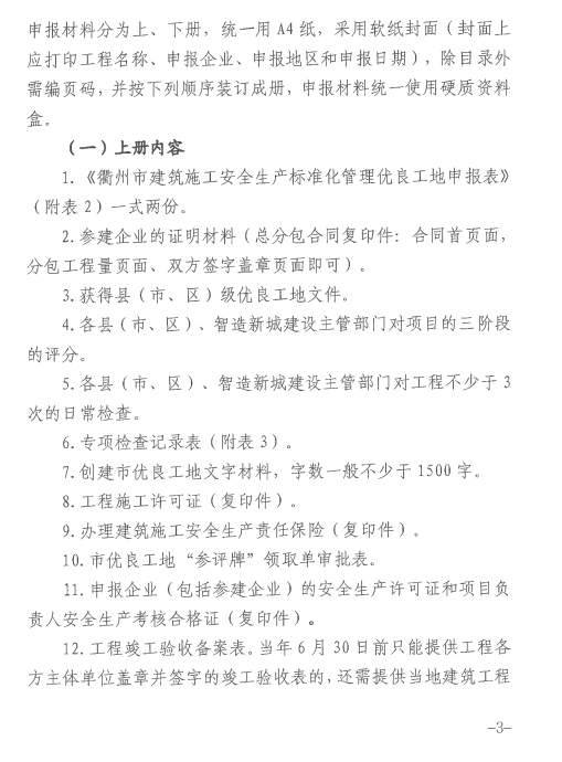 银河app手机版下载APP下载-银河app手机版下载2026最新版