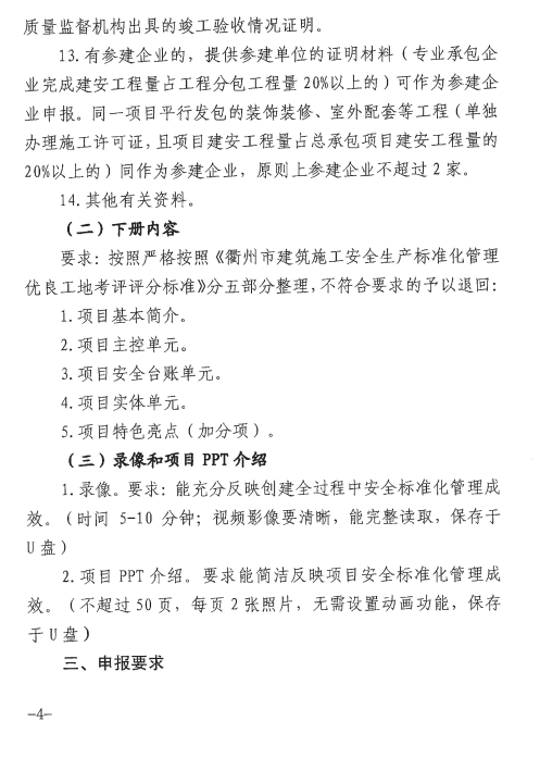 银河app手机版下载APP下载-银河app手机版下载2026最新版