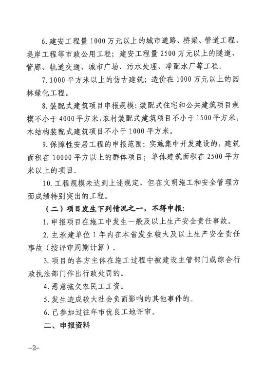 银河app手机版下载APP下载-银河app手机版下载2026最新版