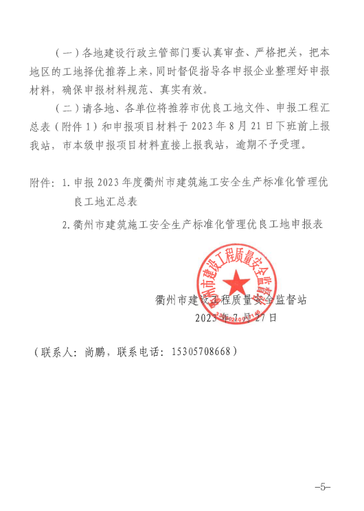 银河app手机版下载APP下载-银河app手机版下载2026最新版