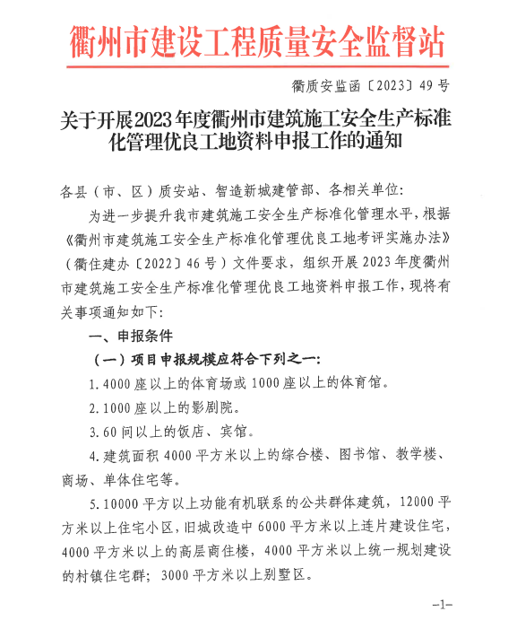 银河app手机版下载APP下载-银河app手机版下载2026最新版