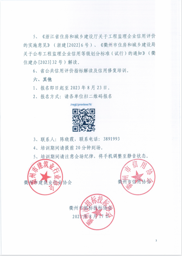 银河app手机版下载APP下载-银河app手机版下载2026最新版
