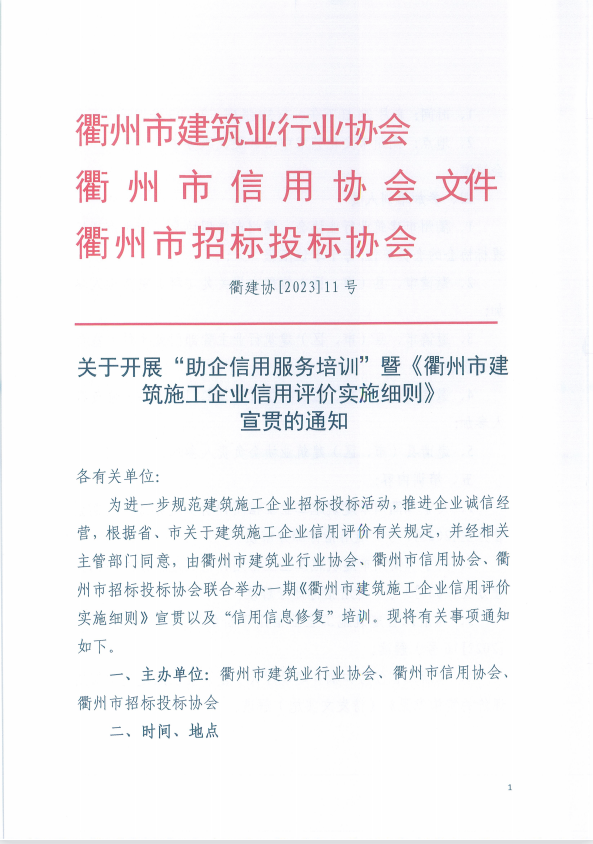 银河app手机版下载APP下载-银河app手机版下载2026最新版