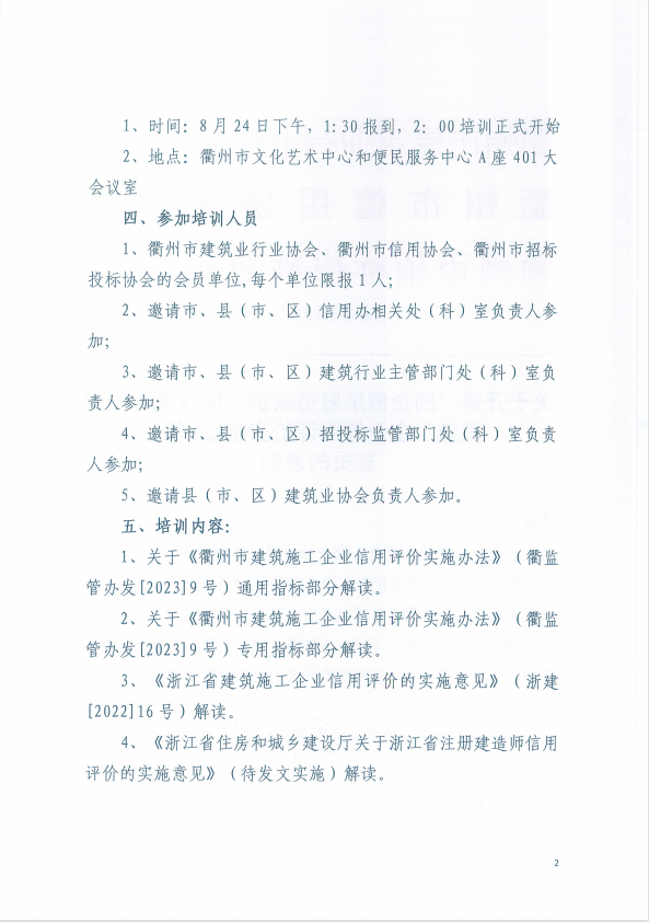 银河app手机版下载APP下载-银河app手机版下载2026最新版