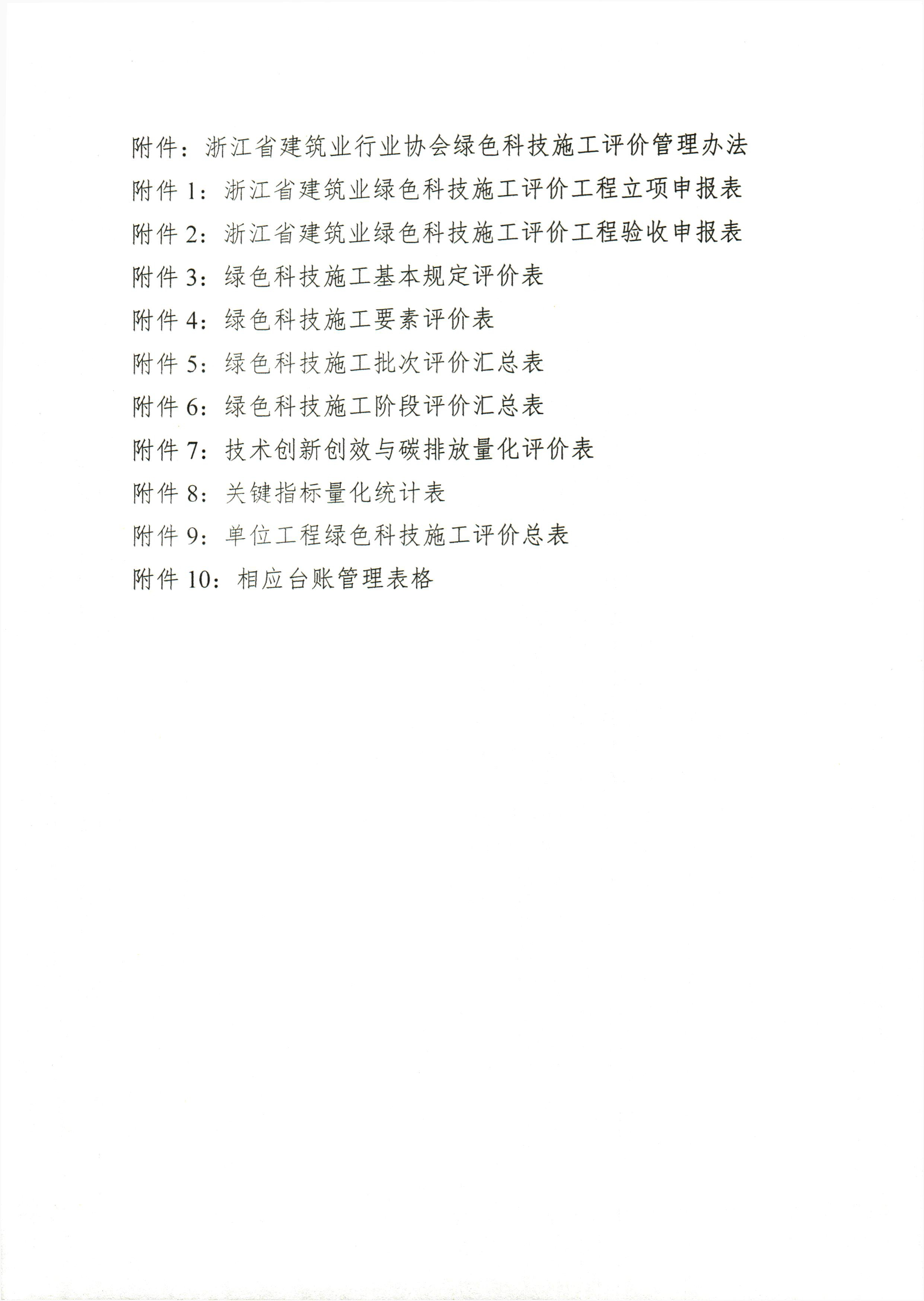 银河app手机版下载APP下载-银河app手机版下载2026最新版