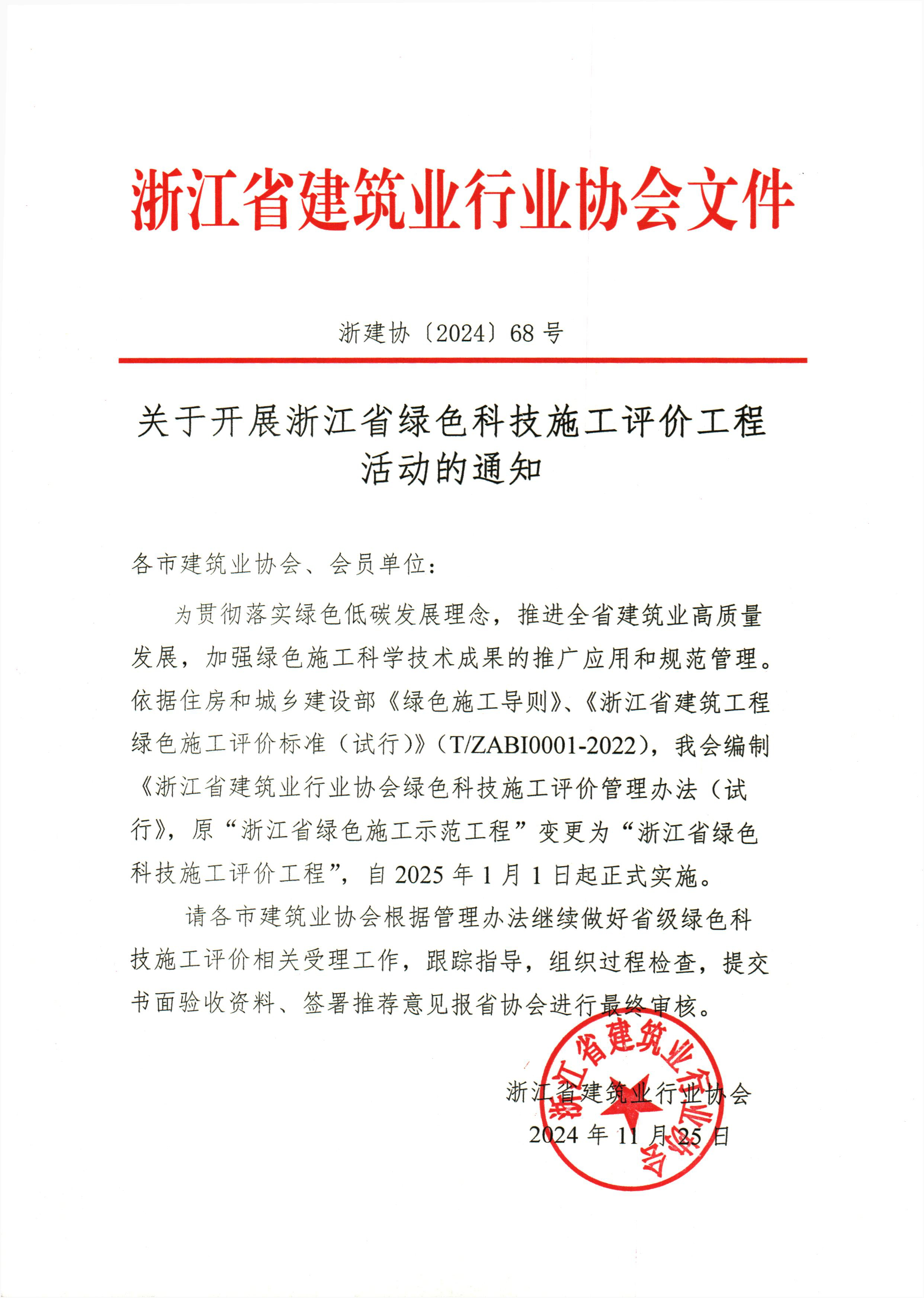 银河app手机版下载APP下载-银河app手机版下载2026最新版