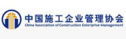 中国施工银河app手机版下载,银河app,银河app手机版管理协会